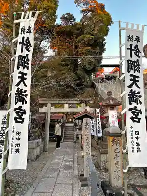 針綱神社の末社・摂社