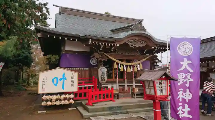 大野神社の本殿・本堂