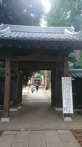 明王院（満願寺別院）の山門・神門