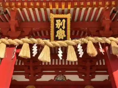 志波彦神社・鹽竈神社(宮城県)