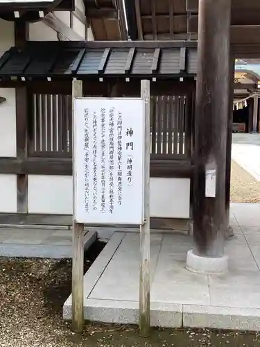 秋田県護國神社のその他建物