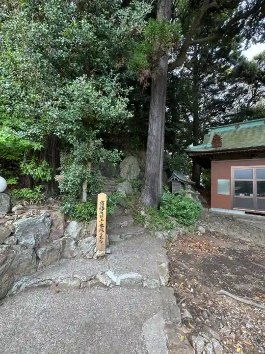 大甕神社の{uncategorized: "未分類", other: "その他", undefined: "問題あり", building: "その他建物", grave: "お墓", sacred_gate: "鳥居", guardian: "狛犬", statue: "像", buddha: "仏像", history: "歴史", nature: "自然", garden: "庭園", animal: "動物", pagoda: "塔", temizu: "手水舎", mountain_gate: "山門・神門", sanctuary: "本殿・本堂", subordinate: "末社・摂社", art: "芸術", scenery: "景色", jizo: "地蔵", ema: "絵馬", goshuin: "御朱印", omikuji: "おみくじ", items: "授与品その他", amulet: "お守り", goshuincho: "御朱印帳", eats: "食事", festival: "お祭り", votive_dance: "神楽", shichigosan: "七五三参", wedding: "結婚式", experience: "体験その他", initially: "初詣", around: "周辺", anti_infection: "感染症対策"}