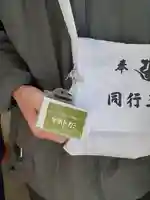 伏木香取神社(茨城県)