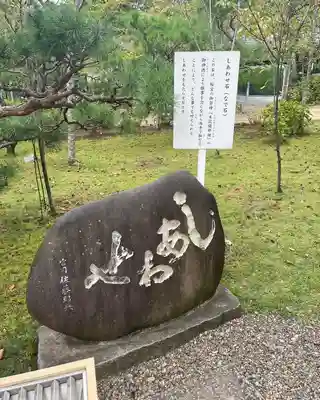 桜宮のその他建物