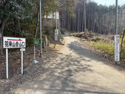 香下寺(兵庫県)