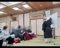 白狐山光星寺(山形県)