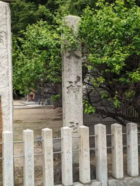 天神社・覚明堂(牛山町)のその他建物