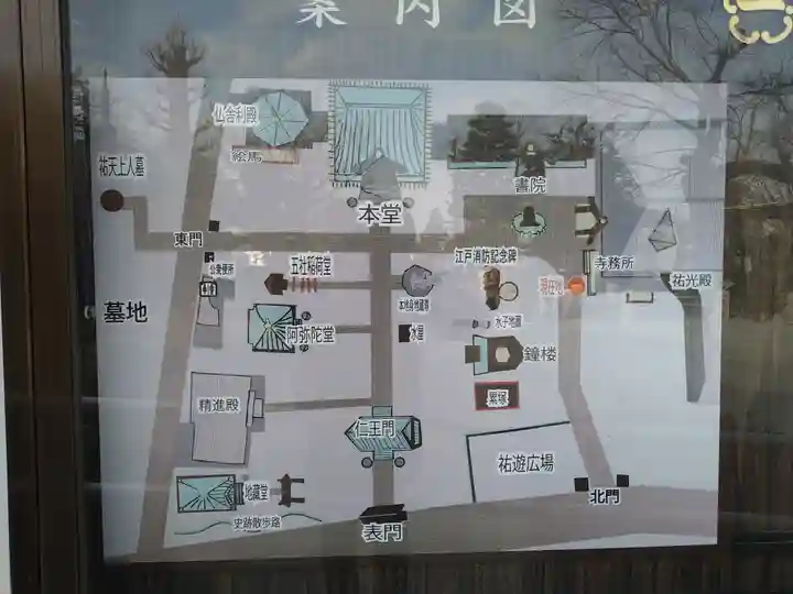 祐天寺(東京都)