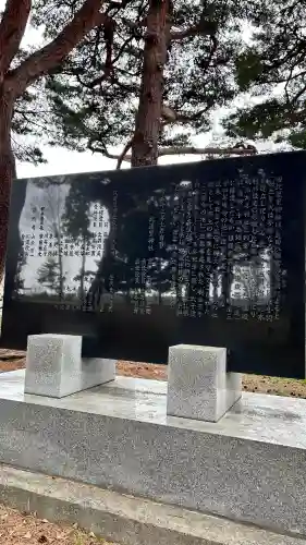 比遅里神社(北海道)