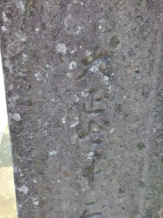 千方神社(埼玉県)