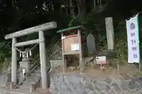 阿久津「田村神社」(郡山市阿久津町)旧社名:伊豆箱根三嶋三社の鳥居