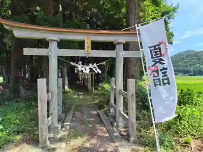 岩上神社(福島県)