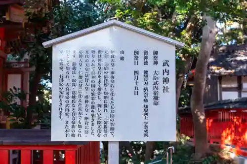 香椎宮(福岡県)