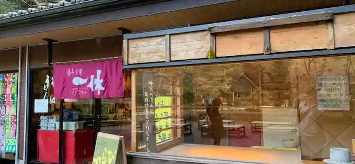 鹿島神宮の食事