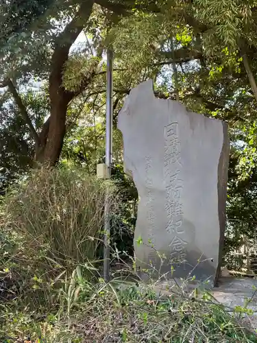 岩槻愛宕神社(埼玉県)