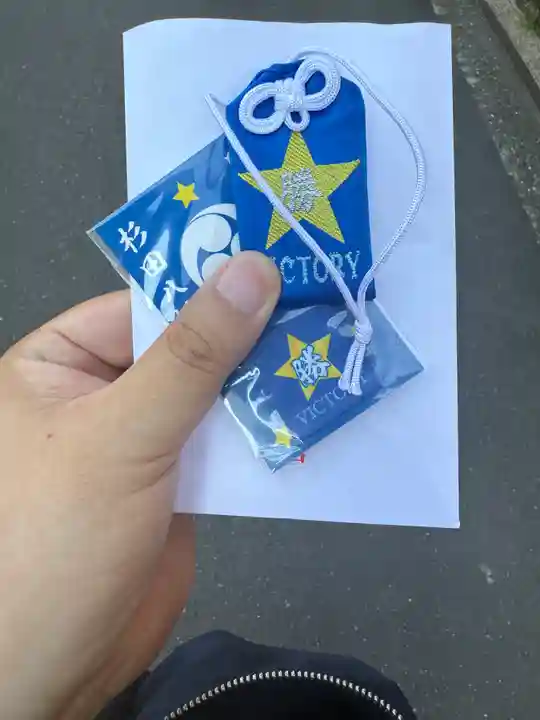 杉田八幡神社(杉田八幡宮)(神奈川県)