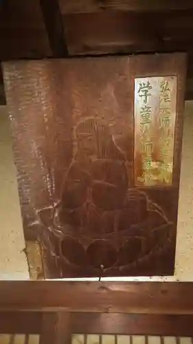 神護寺(大分県)