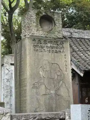 富岡八幡宮(東京都)