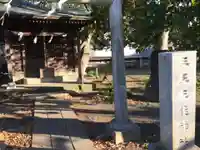 三王三柱神社の本殿・本堂