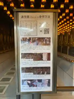 大聖院の{uncategorized: "未分類", other: "その他", undefined: "問題あり", building: "その他建物", grave: "お墓", sacred_gate: "鳥居", guardian: "狛犬", statue: "像", buddha: "仏像", history: "歴史", nature: "自然", garden: "庭園", animal: "動物", pagoda: "塔", temizu: "手水舎", mountain_gate: "山門・神門", sanctuary: "本殿・本堂", subordinate: "末社・摂社", art: "芸術", scenery: "景色", jizo: "地蔵", ema: "絵馬", goshuin: "御朱印", omikuji: "おみくじ", items: "授与品その他", amulet: "お守り", goshuincho: "御朱印帳", eats: "食事", festival: "お祭り", votive_dance: "神楽", shichigosan: "七五三参", wedding: "結婚式", experience: "体験その他", initially: "初詣", around: "周辺", anti_infection: "感染症対策"}