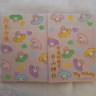 当時小5の娘も御朱印デビュー。
マイメロが好きなのでこちらを選びました。
キティーちゃんの御朱印帳もありました。