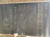 長生観音(千葉県)