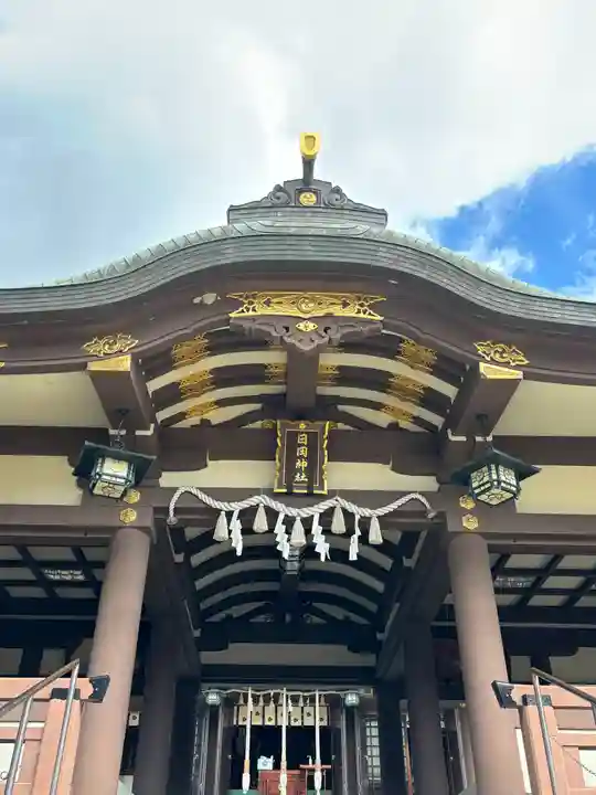 日岡神社のその他建物