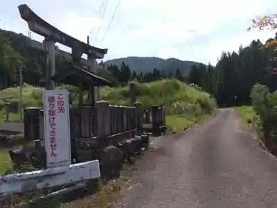 五皇神社(福井県)