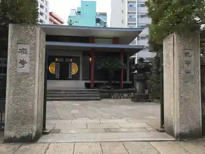 榧寺の本殿・本堂