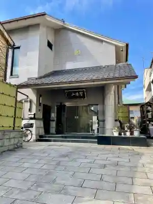 東福院(東京都)