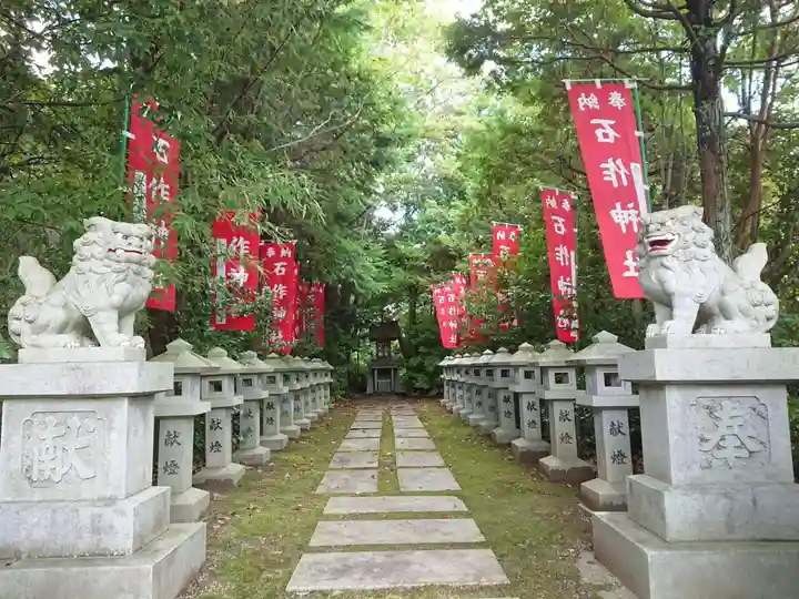 石作神社のその他建物
