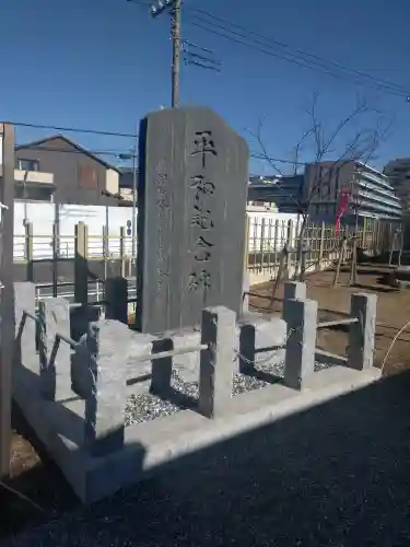 熊野神社(東京都)