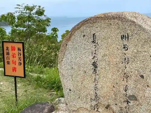 牛窓神社の建物その他