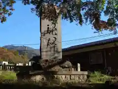 坂城神社(長野県)