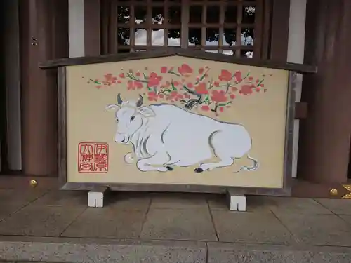 伊勢原大神宮の絵馬