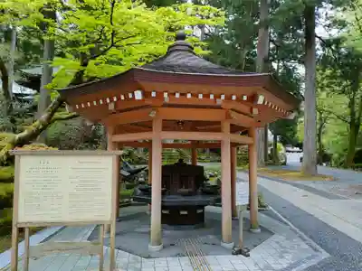 永平寺の手水舎