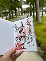 瑞巌寺五大堂(宮城県)