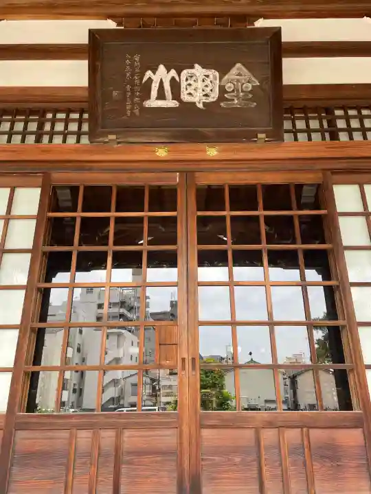 寶蔵院の{uncategorized: "未分類", other: "その他", undefined: "問題あり", building: "その他建物", grave: "お墓", sacred_gate: "鳥居", guardian: "狛犬", statue: "像", buddha: "仏像", history: "歴史", nature: "自然", garden: "庭園", animal: "動物", pagoda: "塔", temizu: "手水舎", mountain_gate: "山門・神門", sanctuary: "本殿・本堂", subordinate: "末社・摂社", art: "芸術", scenery: "景色", jizo: "地蔵", ema: "絵馬", goshuin: "御朱印", omikuji: "おみくじ", items: "授与品その他", amulet: "お守り", goshuincho: "御朱印帳", eats: "食事", festival: "お祭り", votive_dance: "神楽", shichigosan: "七五三参", wedding: "結婚式", experience: "体験その他", initially: "初詣", around: "周辺", anti_infection: "感染症対策"}