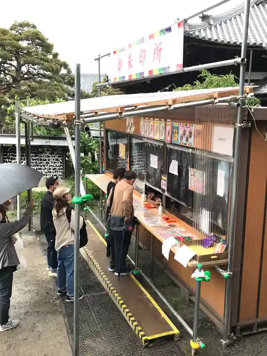 善光寺大勧進のその他建物