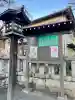 熊野神社の{uncategorized: "未分類", other: "その他", undefined: "問題あり", building: "その他建物", grave: "お墓", sacred_gate: "鳥居", guardian: "狛犬", statue: "像", buddha: "仏像", history: "歴史", nature: "自然", garden: "庭園", animal: "動物", pagoda: "塔", temizu: "手水舎", mountain_gate: "山門・神門", sanctuary: "本殿・本堂", subordinate: "末社・摂社", art: "芸術", scenery: "景色", jizo: "地蔵", ema: "絵馬", goshuin: "御朱印", omikuji: "おみくじ", items: "授与品その他", amulet: "お守り", goshuincho: "御朱印帳", eats: "食事", festival: "お祭り", votive_dance: "神楽", shichigosan: "七五三参", wedding: "結婚式", experience: "体験その他", initially: "初詣", around: "周辺", anti_infection: "感染症対策"}