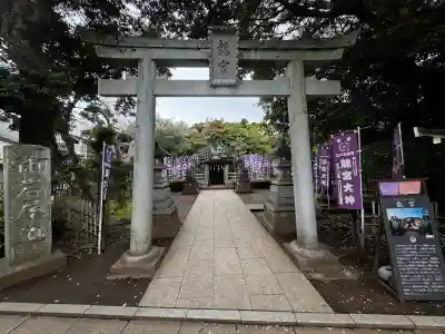 江島神社の{uncategorized: "未分類", other: "その他", undefined: "問題あり", building: "その他建物", grave: "お墓", sacred_gate: "鳥居", guardian: "狛犬", statue: "像", buddha: "仏像", history: "歴史", nature: "自然", garden: "庭園", animal: "動物", pagoda: "塔", temizu: "手水舎", mountain_gate: "山門・神門", sanctuary: "本殿・本堂", subordinate: "末社・摂社", art: "芸術", scenery: "景色", jizo: "地蔵", ema: "絵馬", goshuin: "御朱印", omikuji: "おみくじ", items: "授与品その他", amulet: "お守り", goshuincho: "御朱印帳", eats: "食事", festival: "お祭り", votive_dance: "神楽", shichigosan: "七五三参", wedding: "結婚式", experience: "体験その他", initially: "初詣", around: "周辺", anti_infection: "感染症対策"}