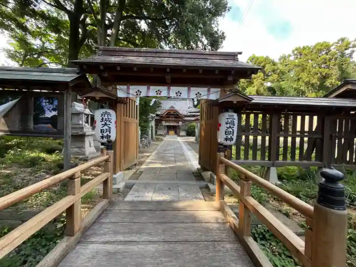 三嶋神社(群馬県)