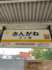 本光寺の周辺