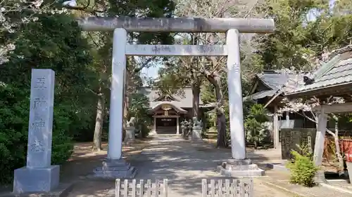 五所神社の鳥居