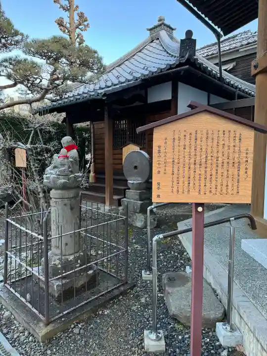 十念寺(長野県)