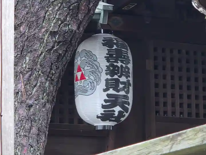利田神社のその他建物