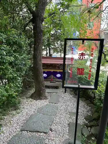 田無神社(東京都)
