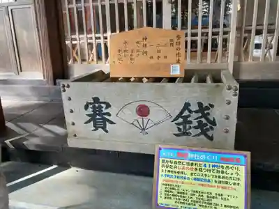 小生瀬 諏訪神社(茨城県)
