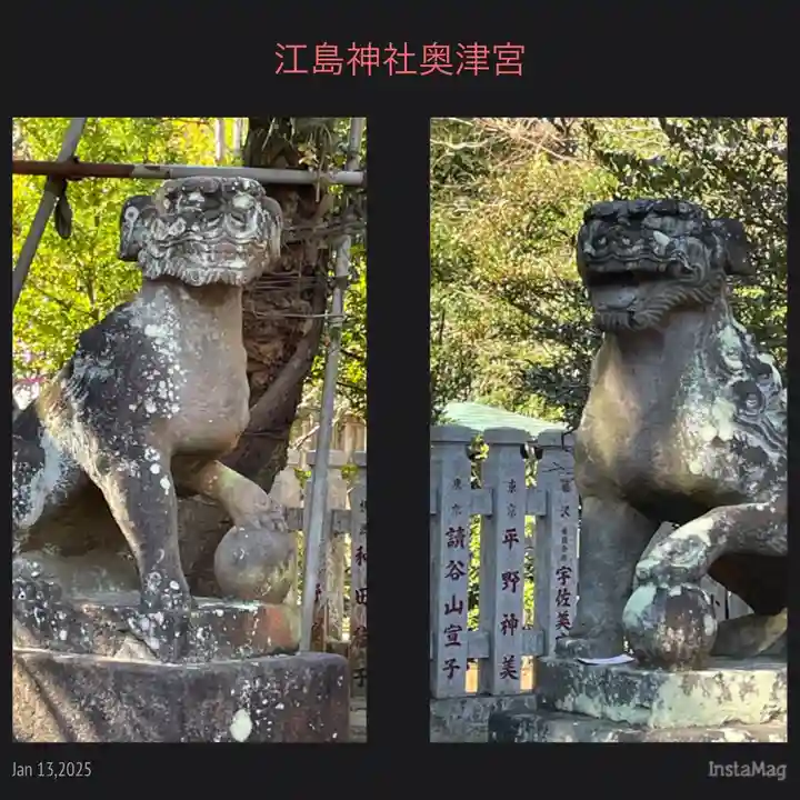 江島神社(神奈川県)