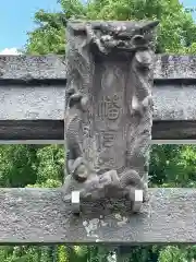 八條八幡神社の建物その他